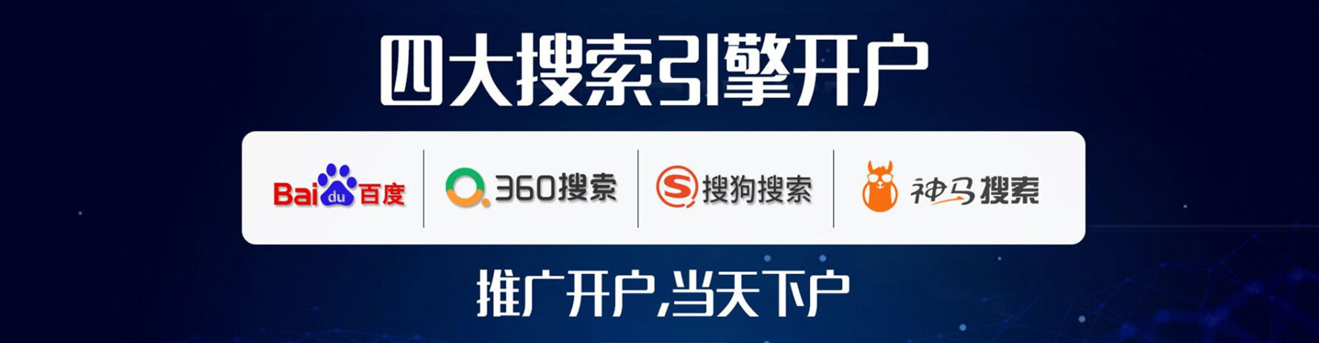 泰兴信息流托管